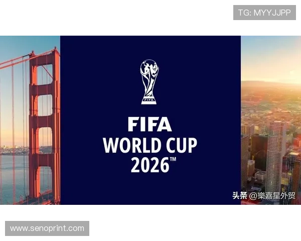 2026年世界杯赛制安排对全球足球市场的经济影响分析 2026年世界杯赛制安排对全球足球市场的经济影响分析