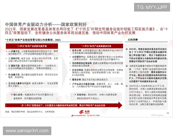 OD体育滚球盘常见问题解答全面覆盖让新手玩家快速上手享受投注乐趣