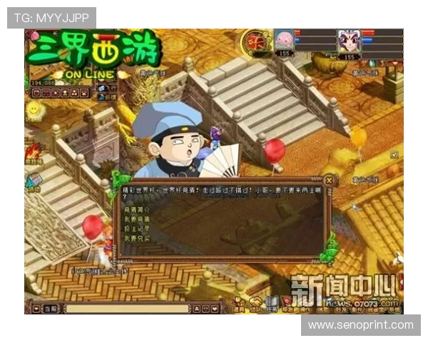 世界杯规则更新动态：最新版本裁判标准与比赛公平性的保障措施
