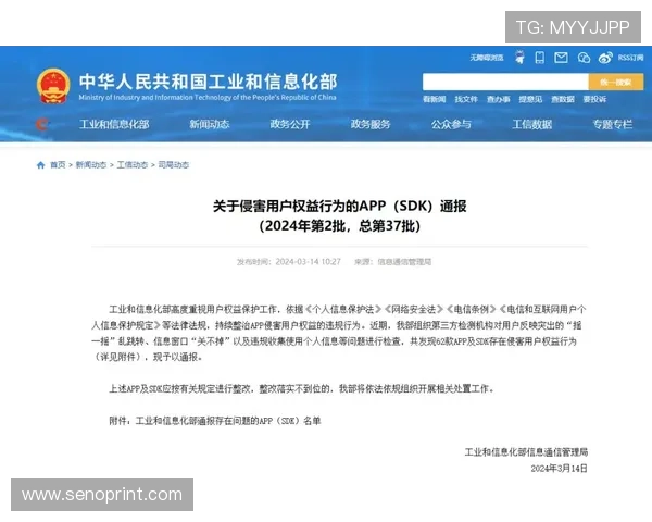 乐鱼体育中国官方网的隐私政策与用户协议,保障用户权益和信息安全 乐鱼体育中国官方网的隐私政策与用户协议,保障用户权益和信息安全