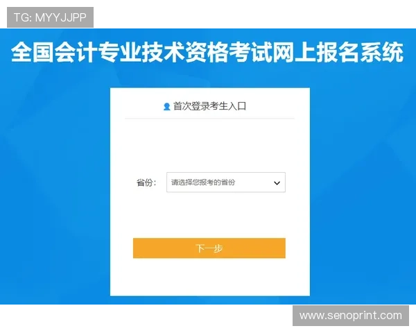全面解析m88体育官网的注册流程与账号安全保障,助你轻松开启畅玩之旅 全面解析m88体育官网的注册流程与账号安全保障,助你轻松开启畅玩之旅