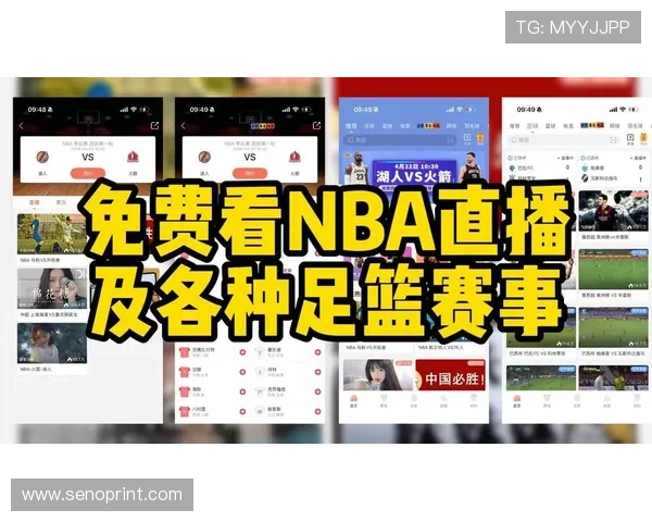 凤凰体育登入官网为体育爱好者提供最新的赛事资讯、比分直播和精彩的体育视频内容 凤凰体育登入官网为体育爱好者提供最新的赛事资讯、比分直播和精彩的体育视频内容