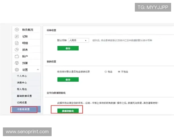 半岛体育官方网站入口多平台同步登录与数据同步技巧
