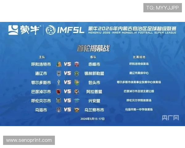 吉祥体育官网介绍最新的体育赛事信息和专业的分析预测,帮助用户做出明智投注决策 吉祥体育官网介绍最新的体育赛事信息和专业的分析预测,帮助用户做出明智投注决策