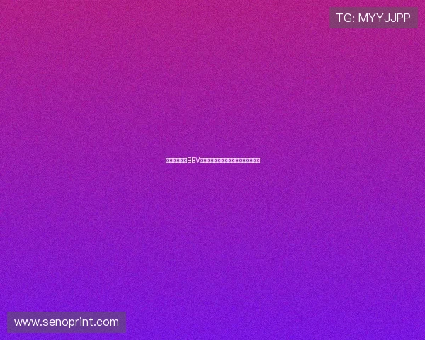 如何顺利完成BBV体育会员注册流程及常见问题解决方案 如何顺利完成BBV体育会员注册流程及常见问题解决方案